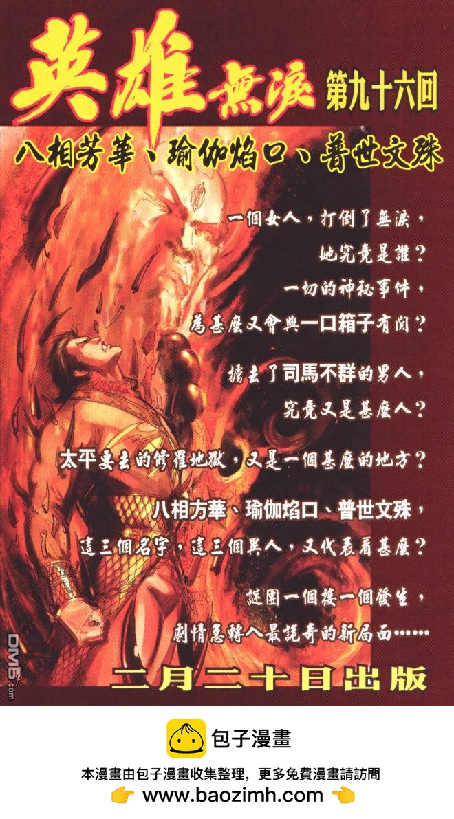 第 34 页