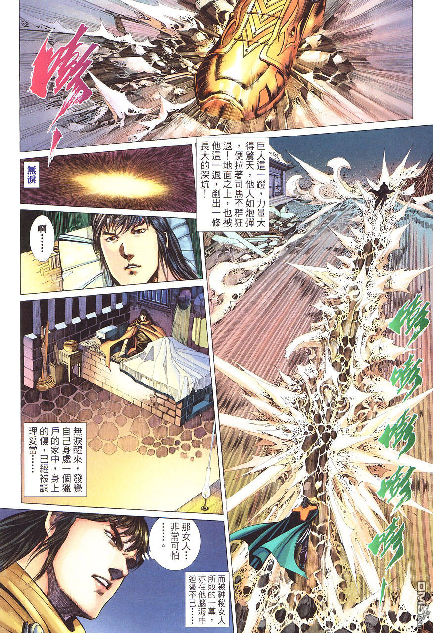 第 13 页