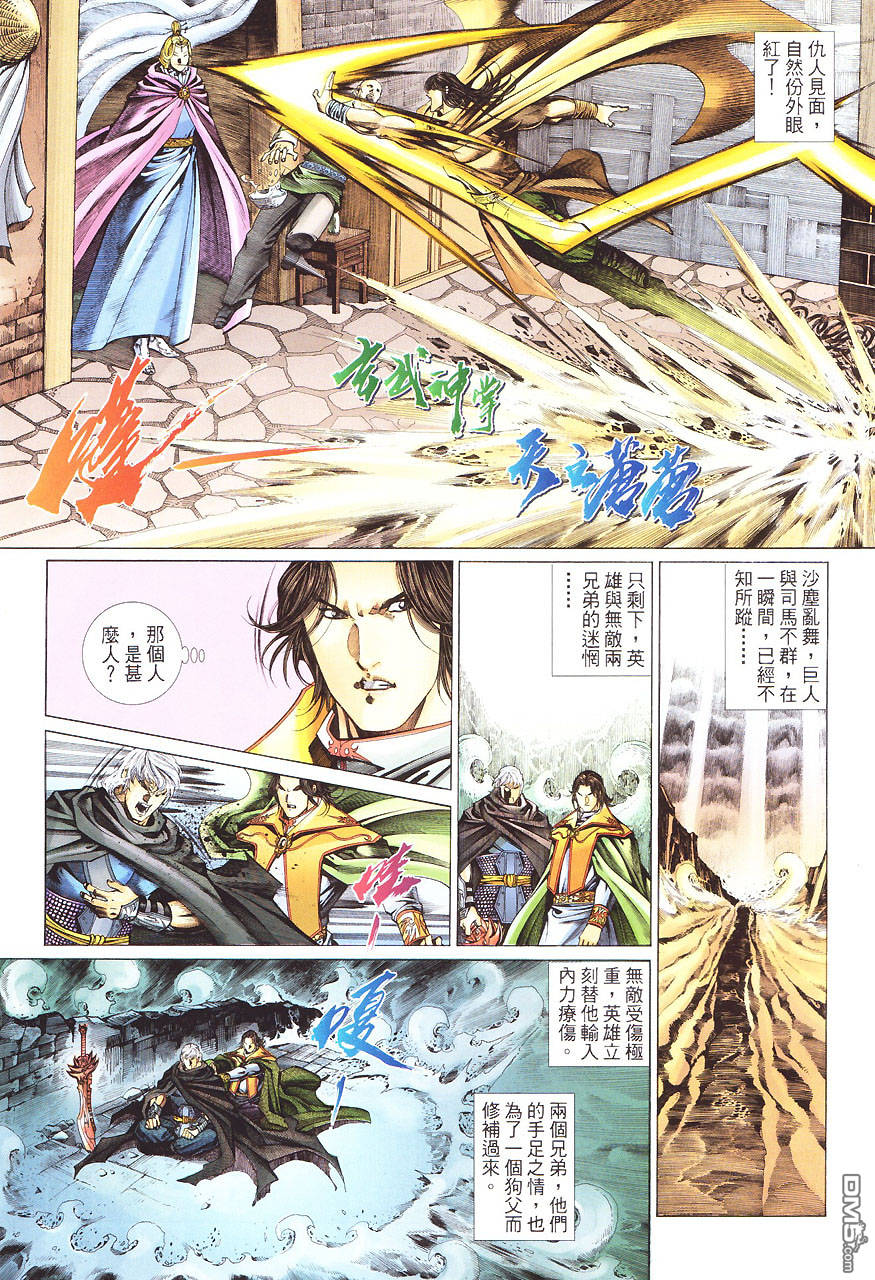 第 15 页