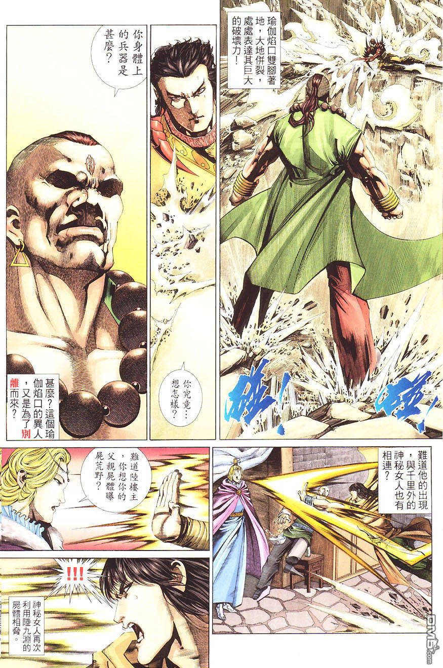 第 19 页