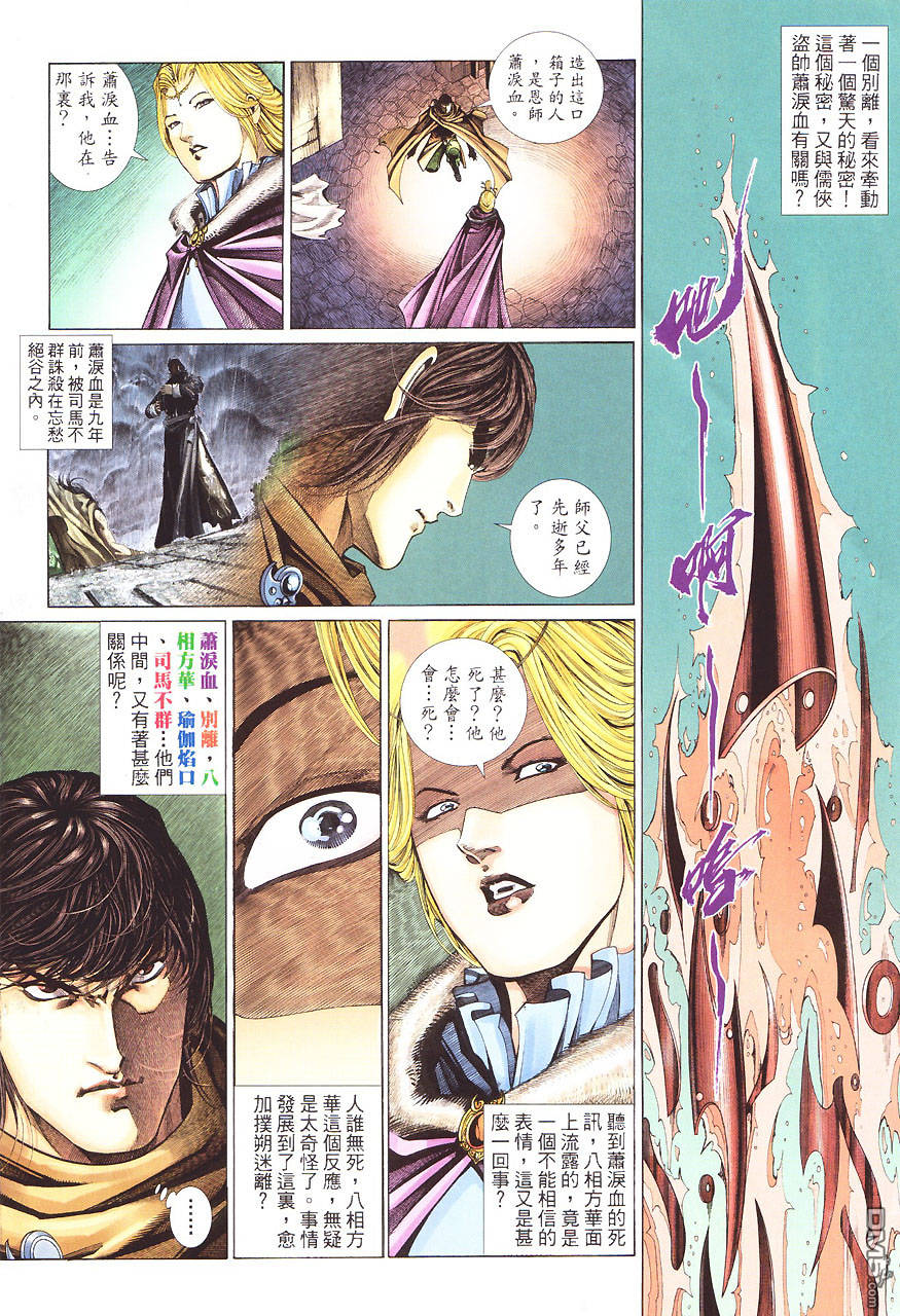 第 26 页