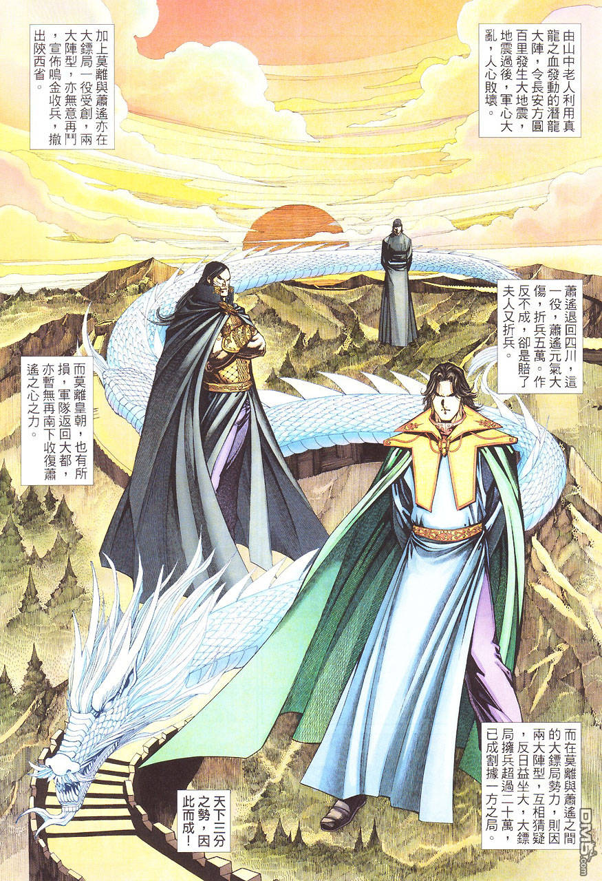 第 27 页