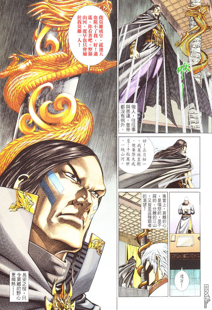 第 29 页