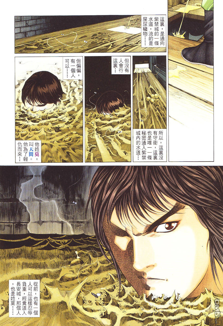 第 30 页