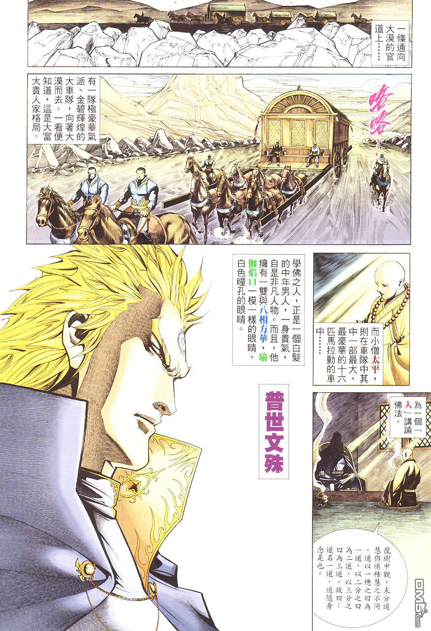 第 31 页