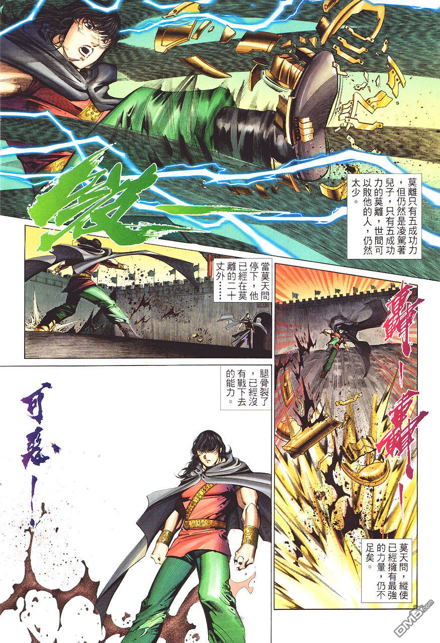 第 21 页
