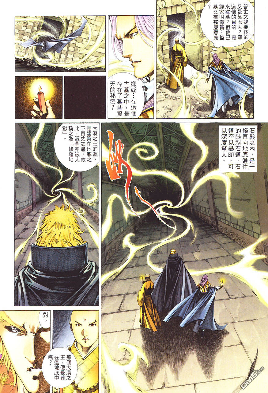 第 29 页
