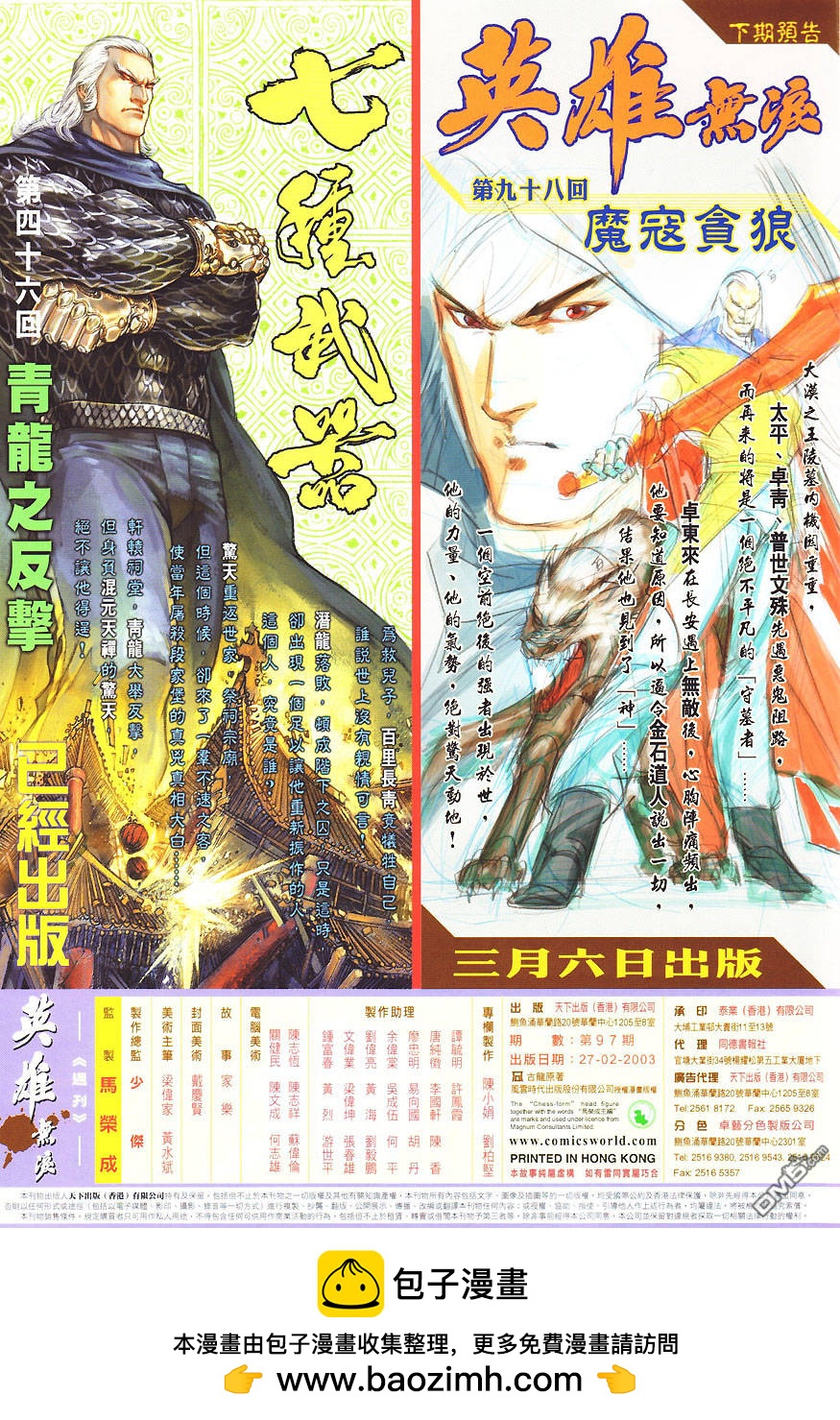 第 34 页