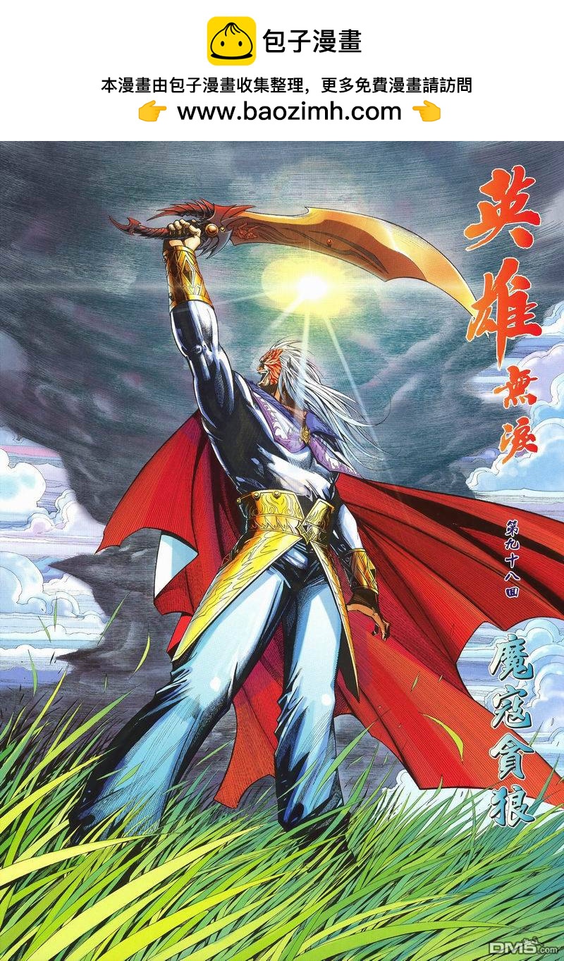第 2 页