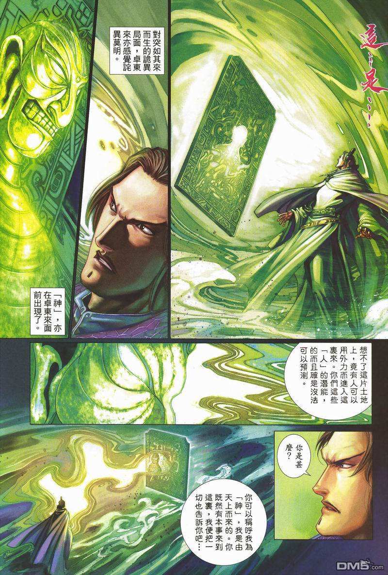 第 22 页