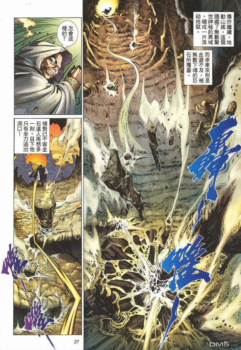 第 27 页