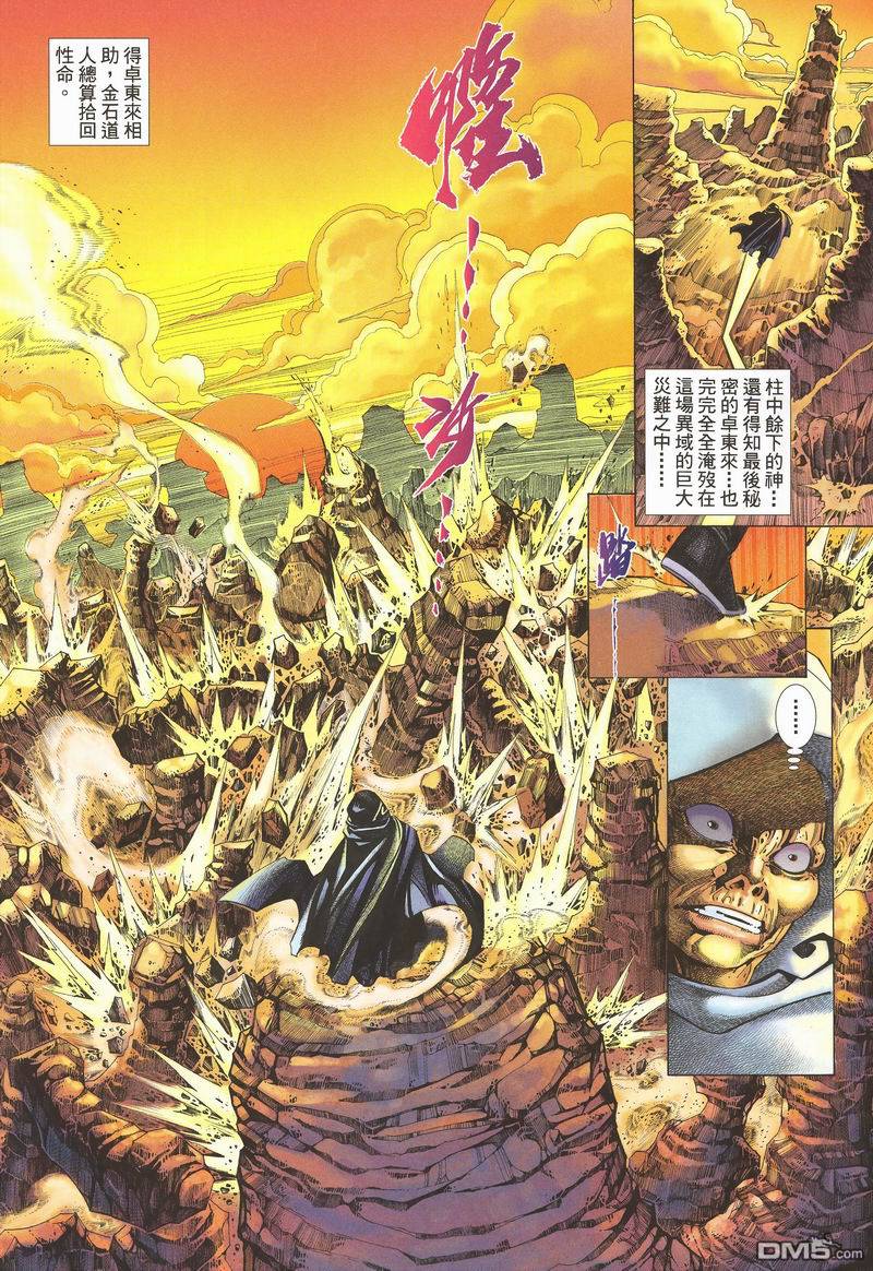 第 28 页