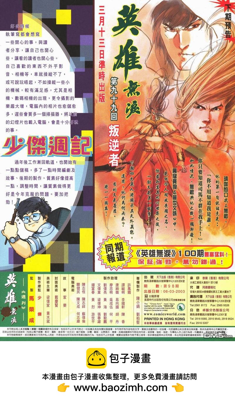 第 34 页