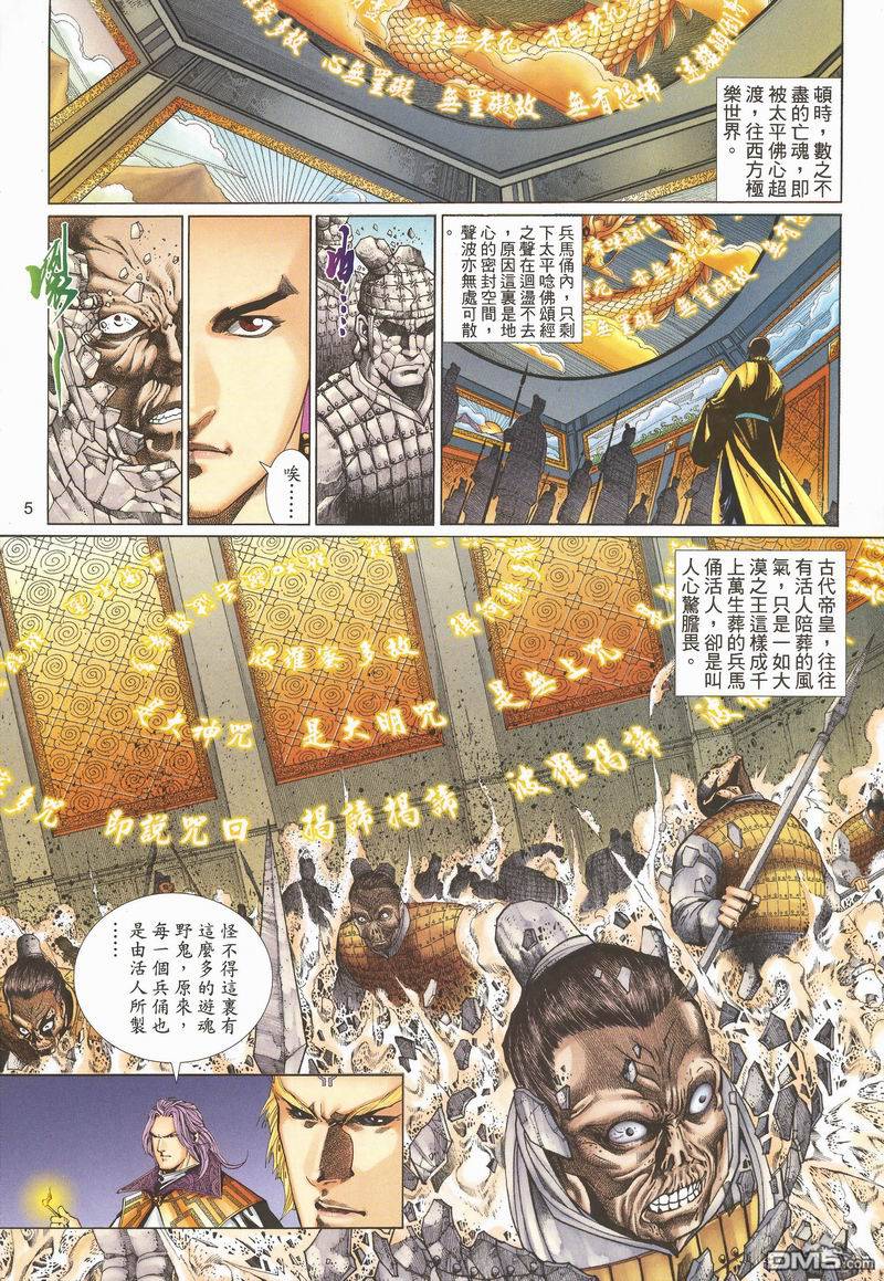 第 5 页