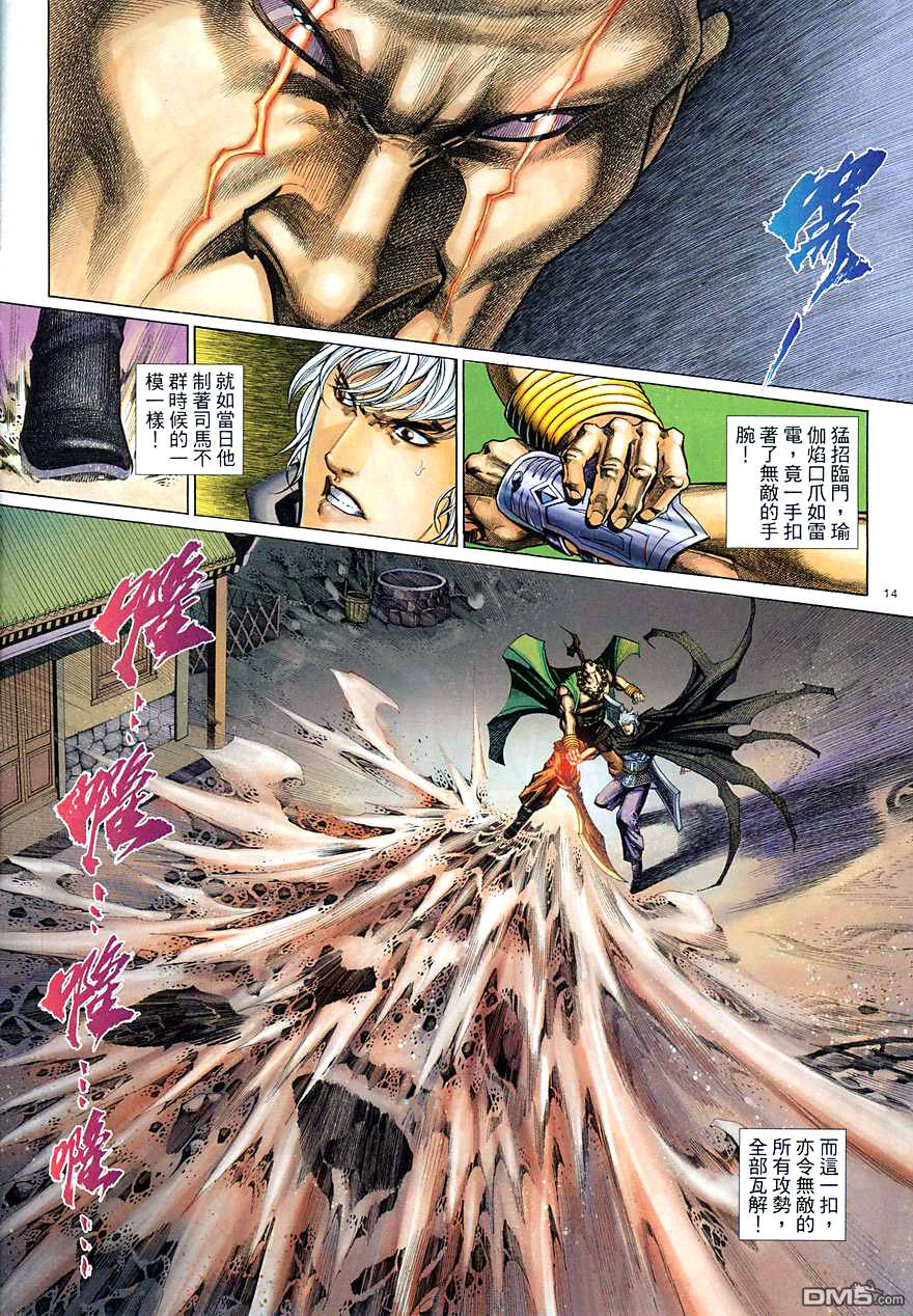 第 14 页