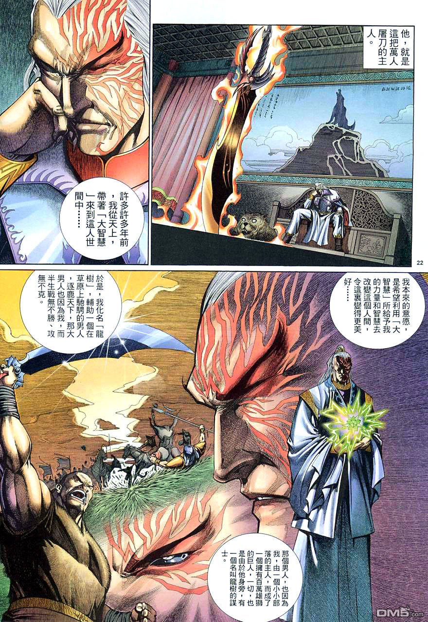 第 22 页