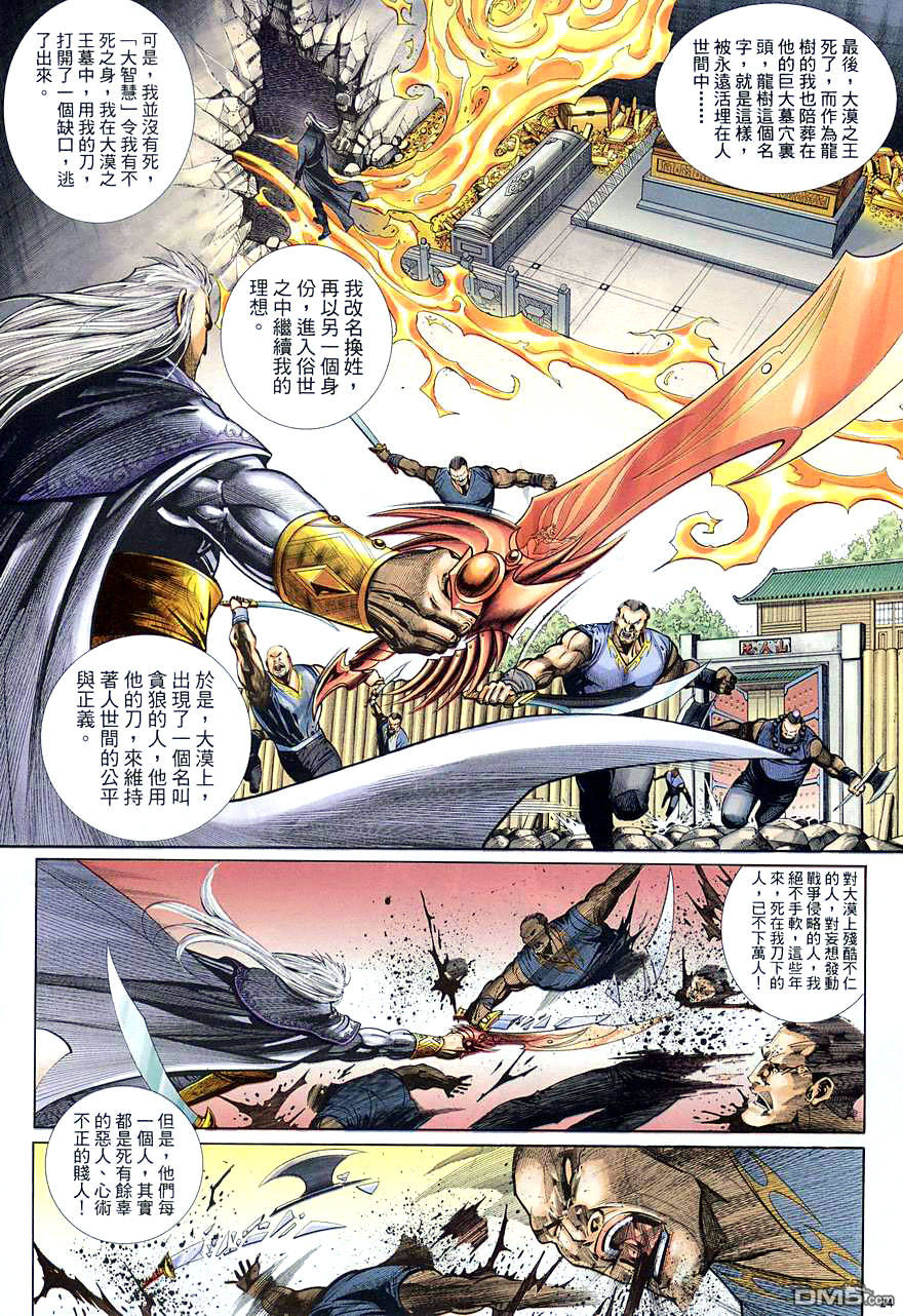 第 24 页