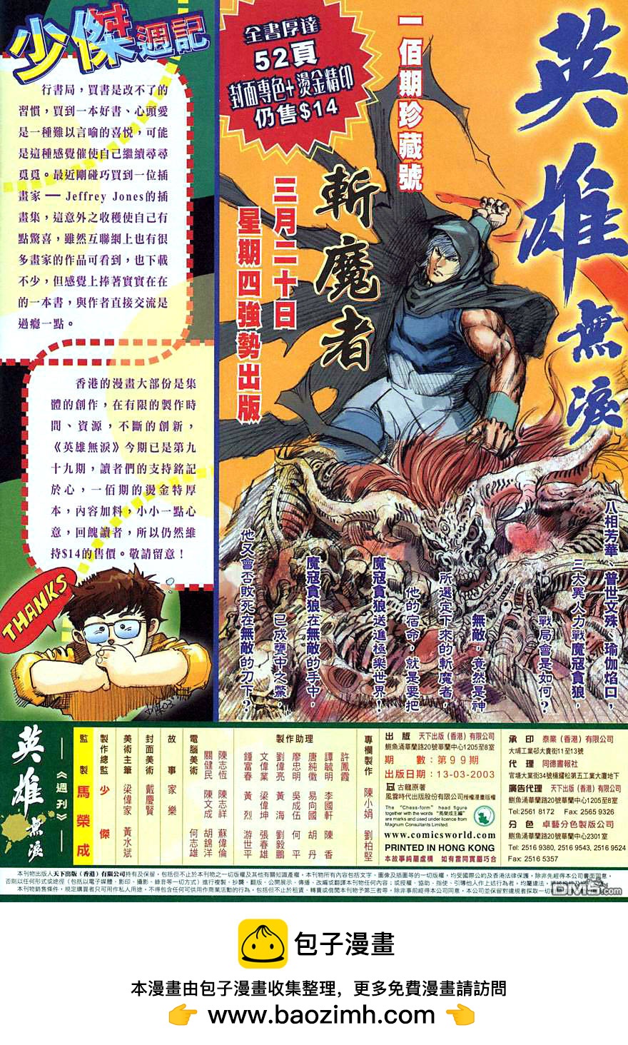 第 34 页