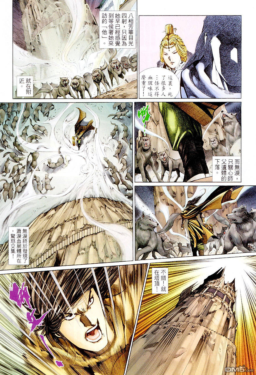 第 10 页