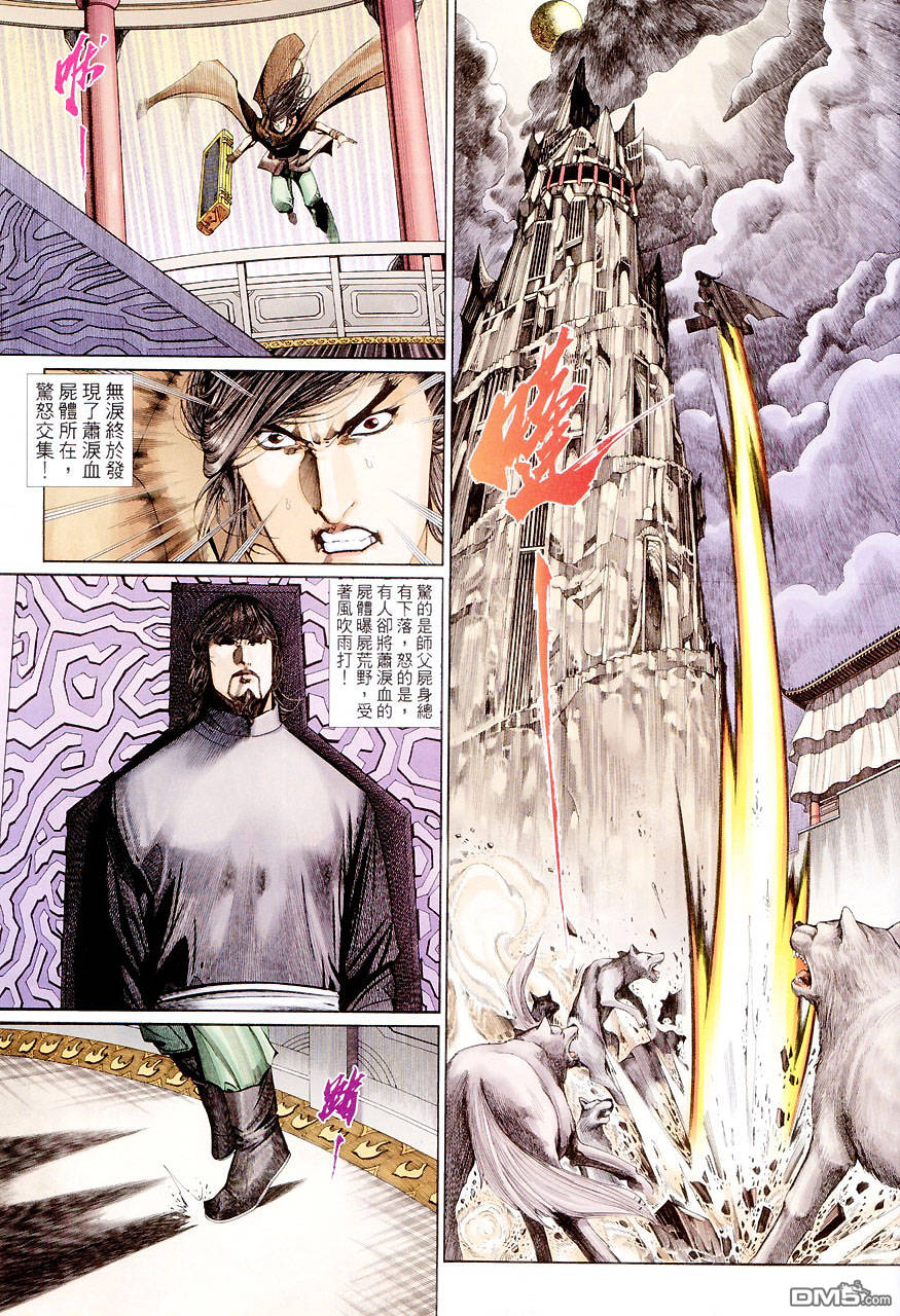 第 11 页