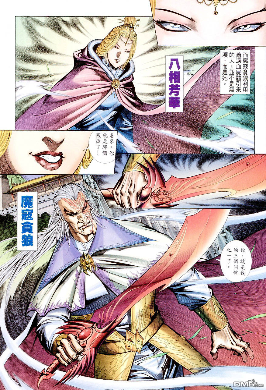 第 13 页