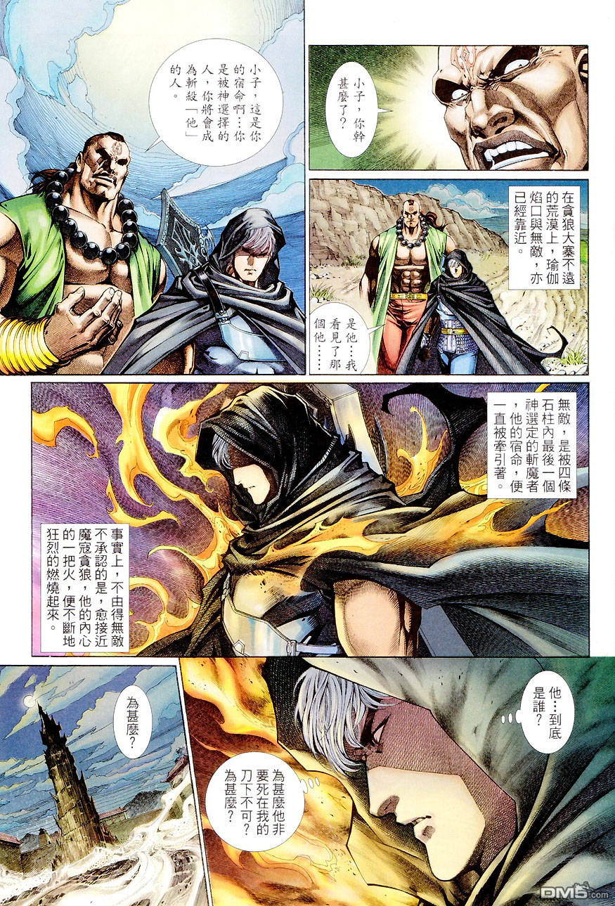第 25 页