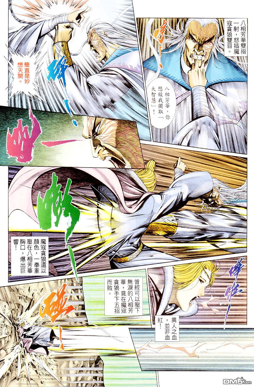 第 27 页