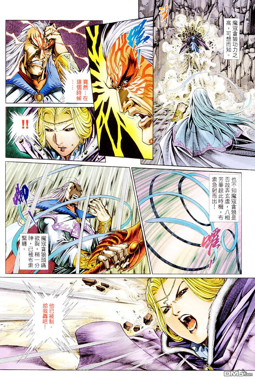 第 28 页