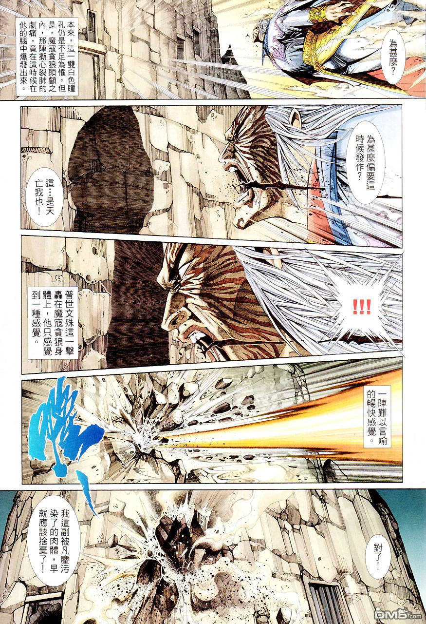 第 31 页
