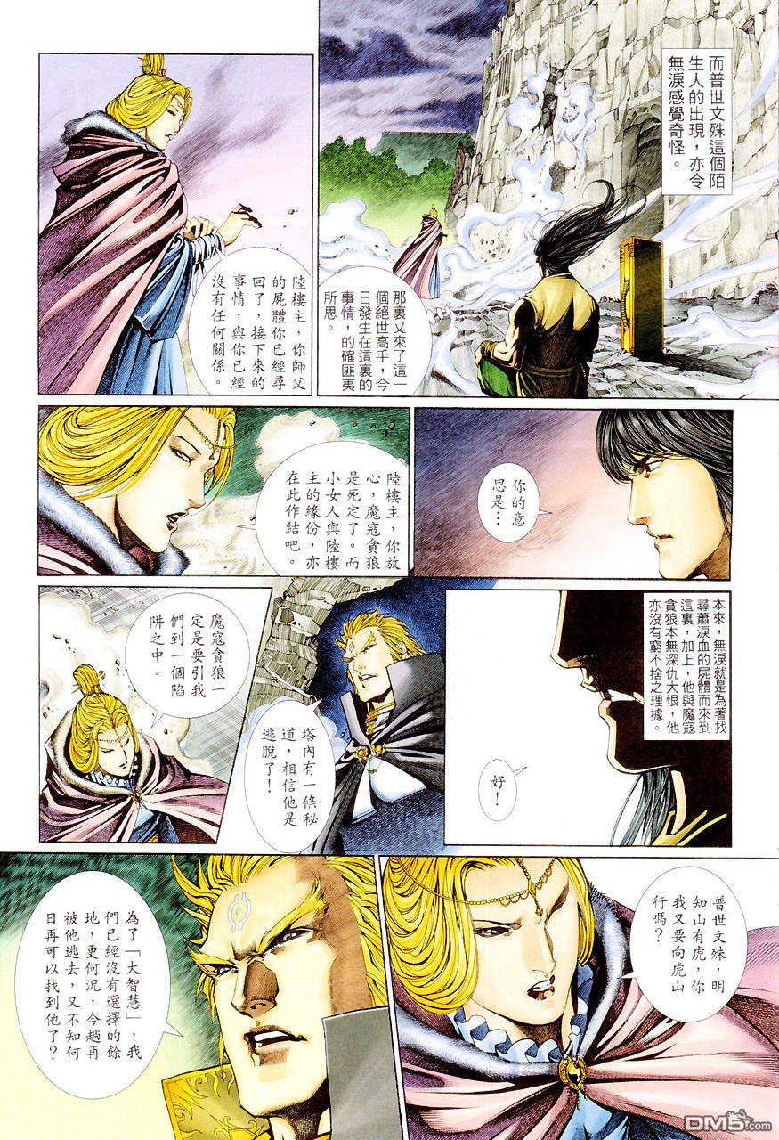 第 33 页