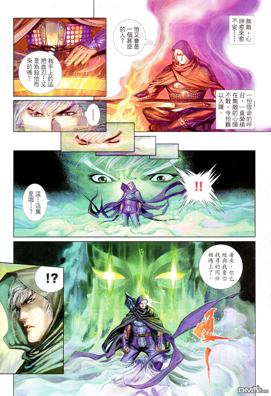 第 35 页