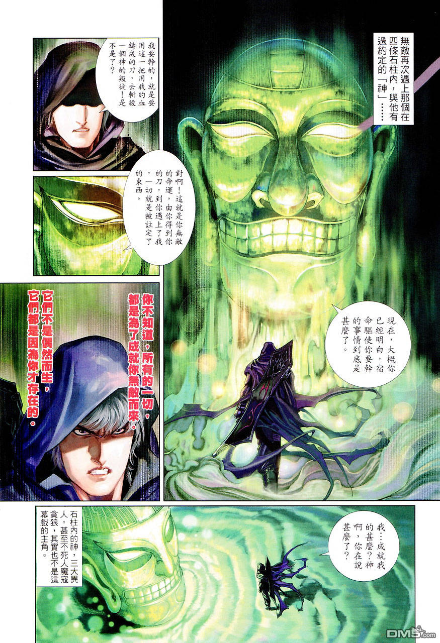 第 36 页