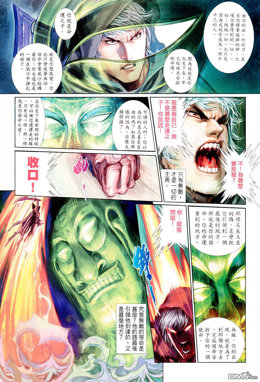 第 37 页