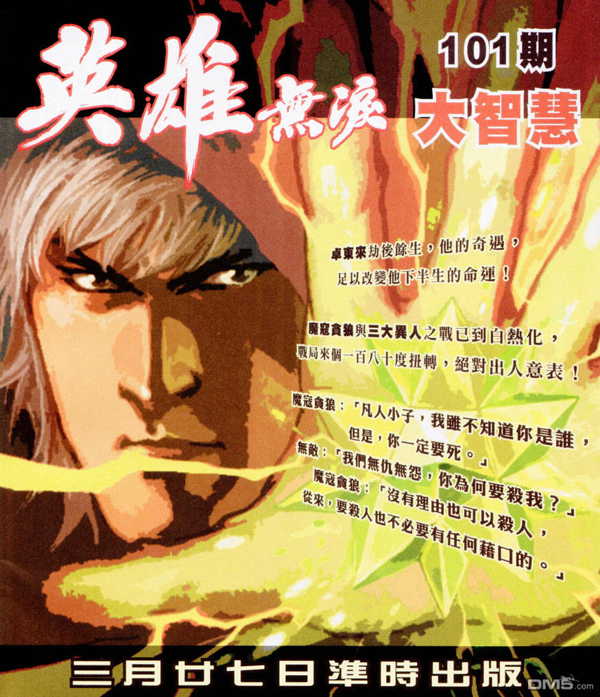 第 46 页