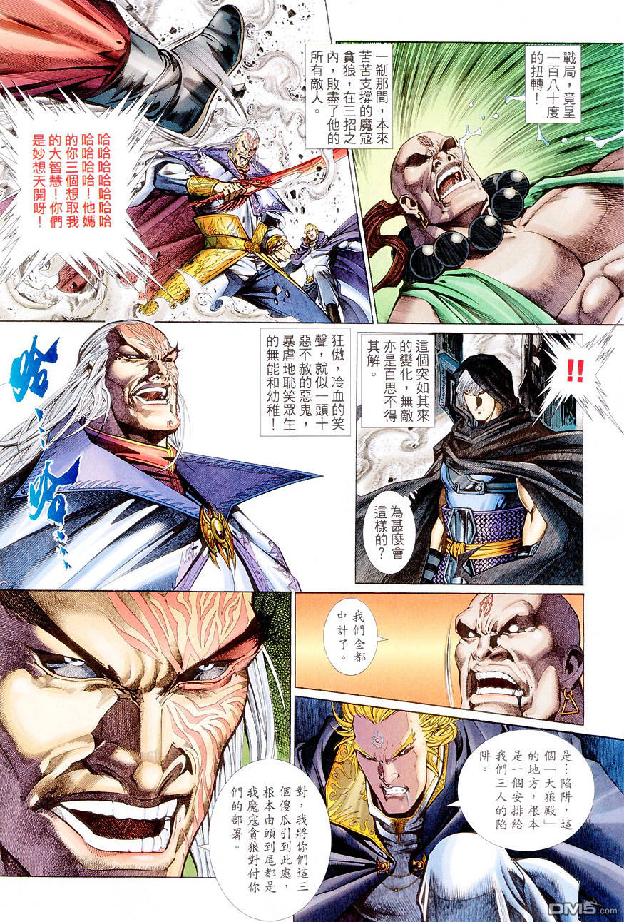 第 15 页