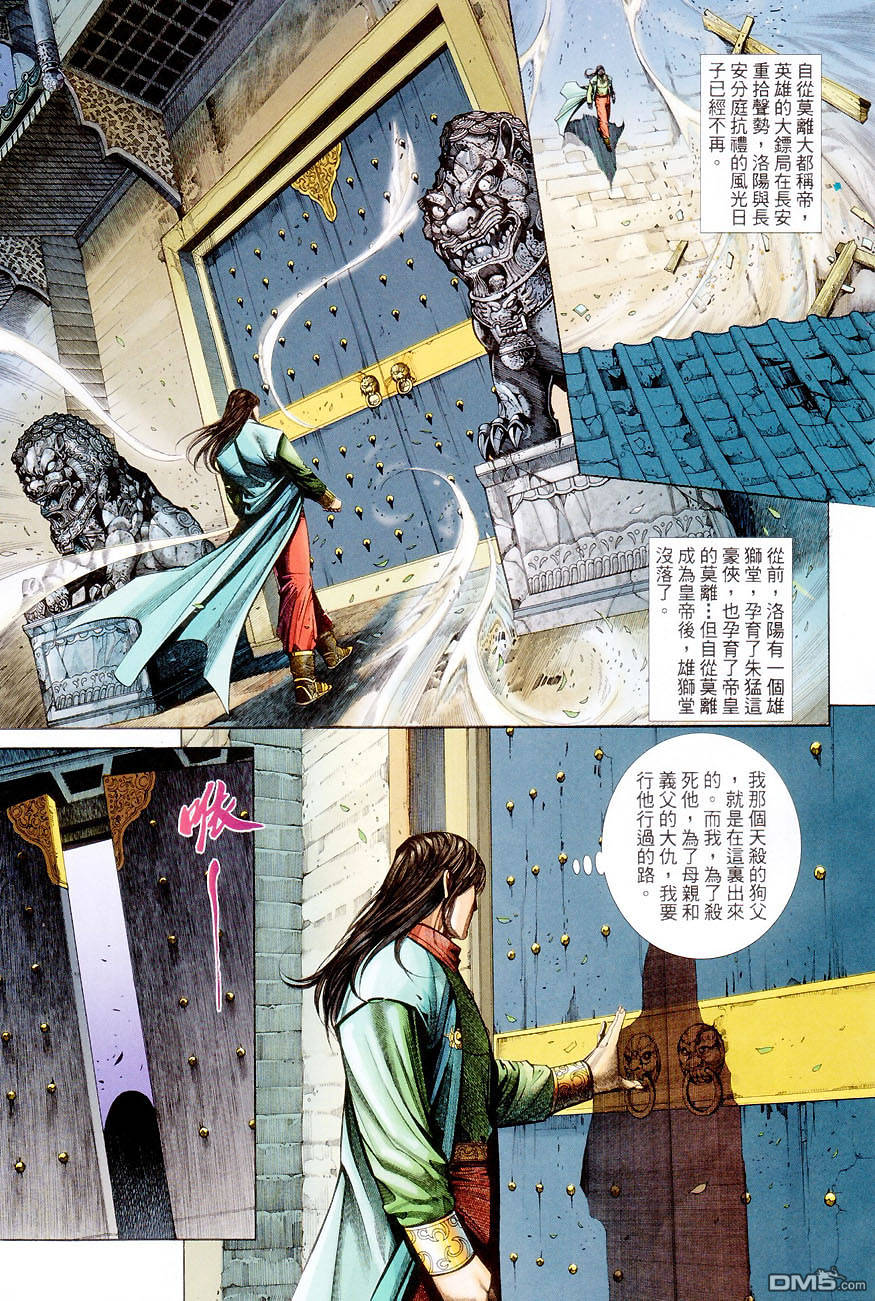 第 19 页