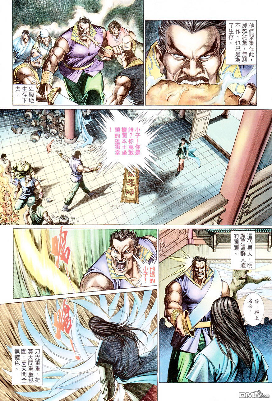 第 21 页