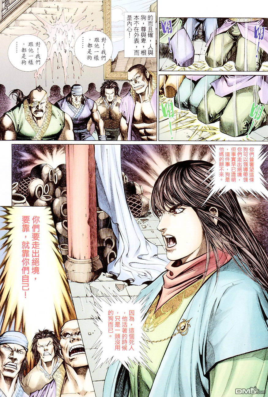 第 25 页