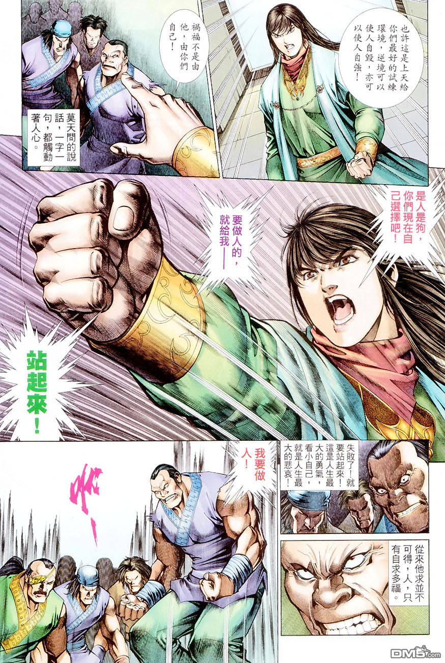 第 26 页