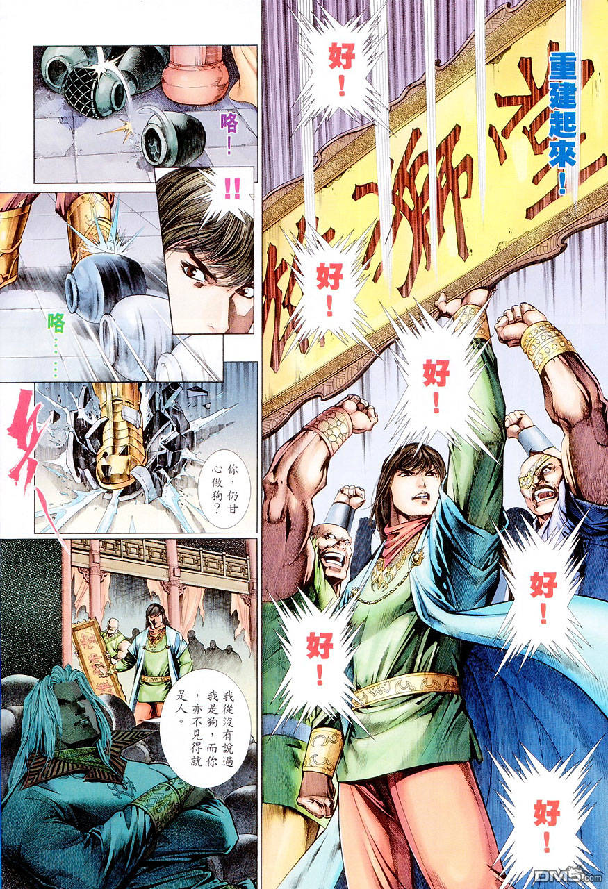 第 28 页