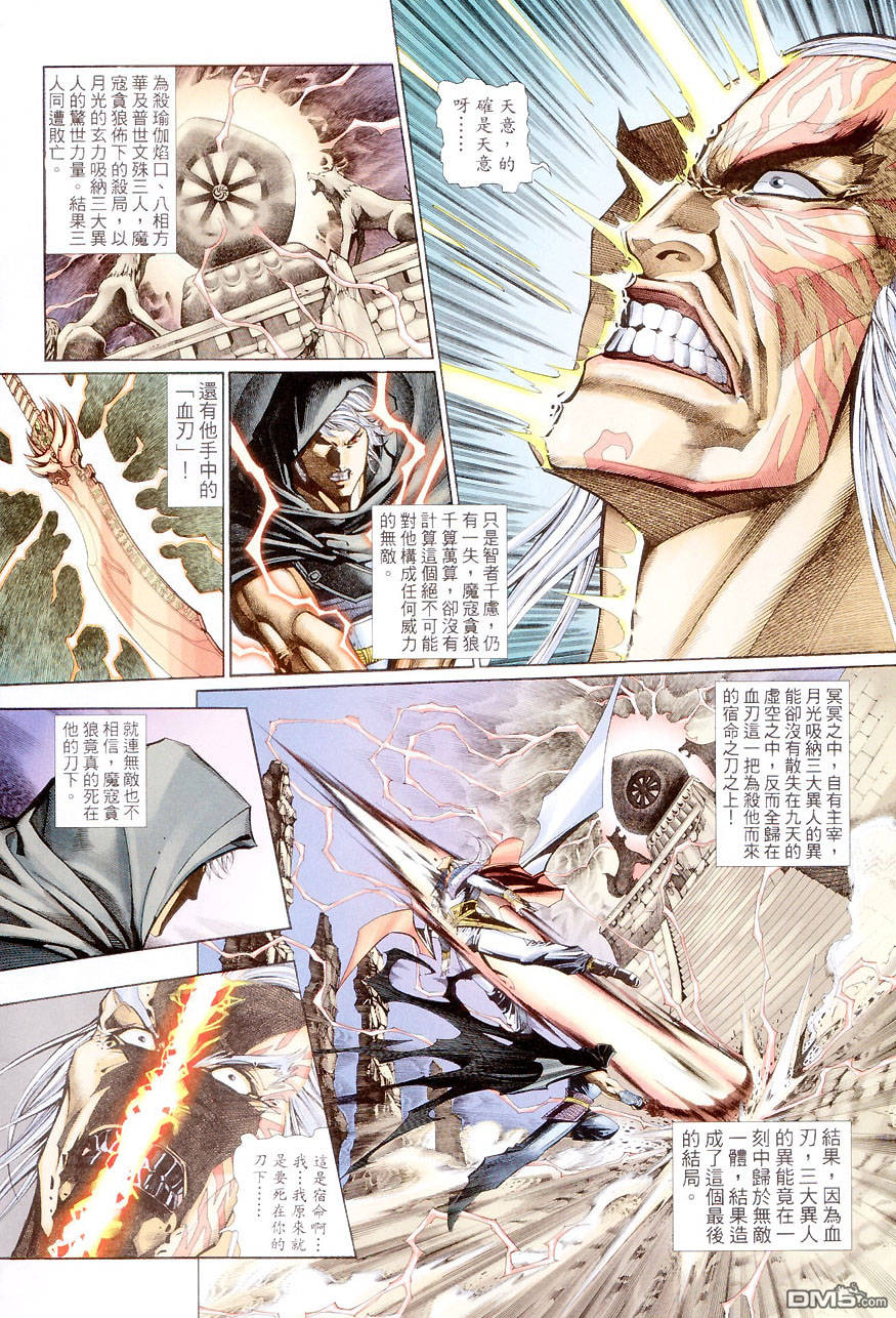 第 32 页