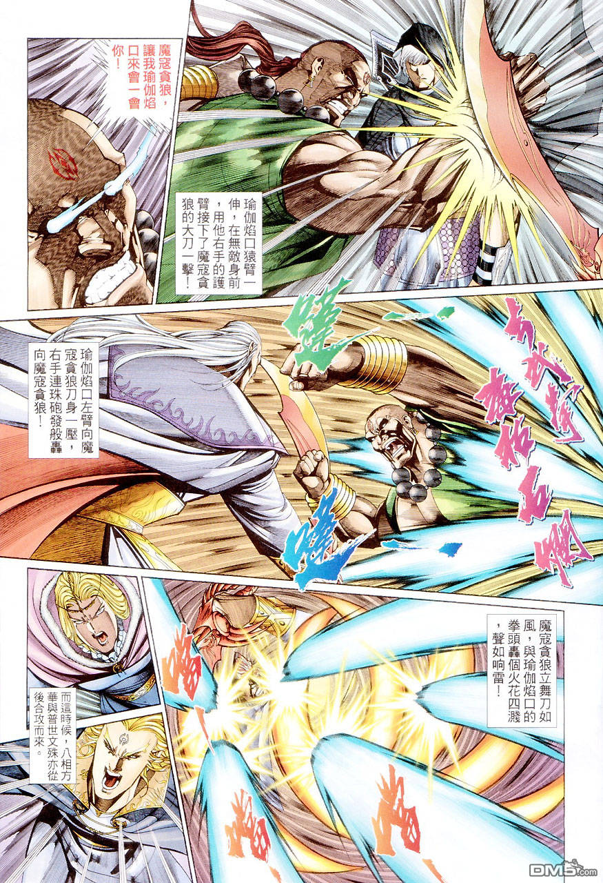 第 9 页