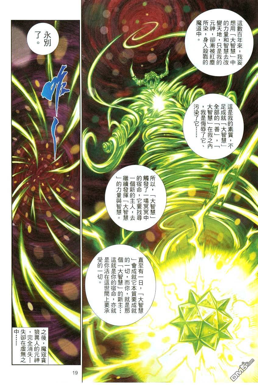 第 19 页