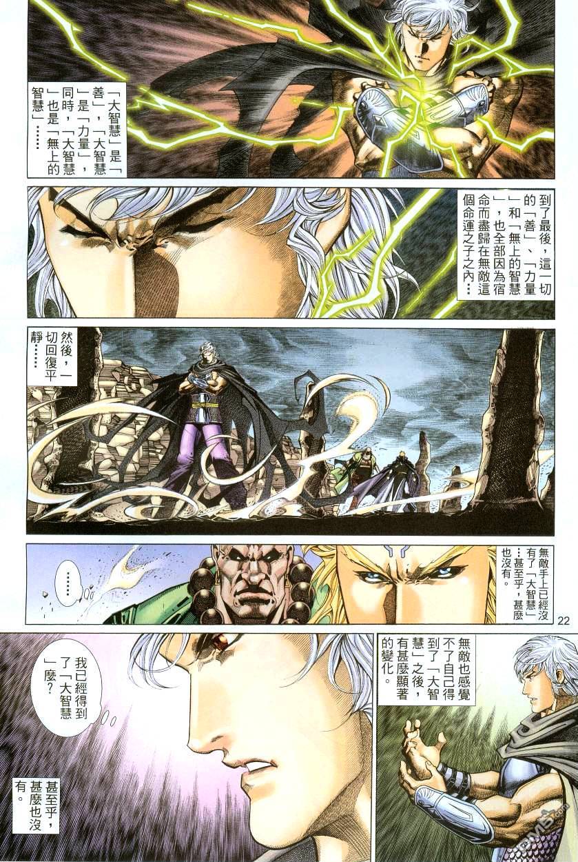 第 21 页