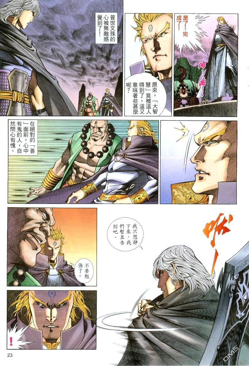第 22 页