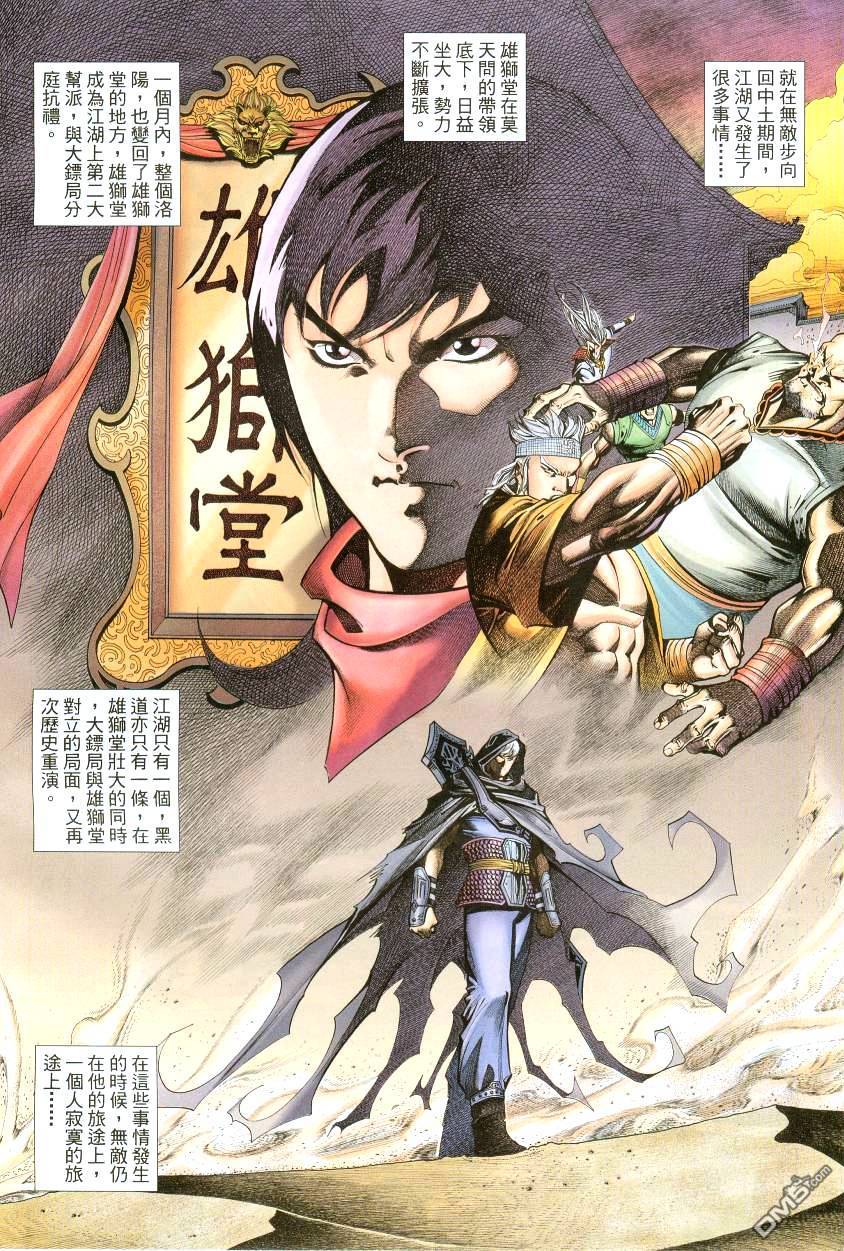 第 25 页