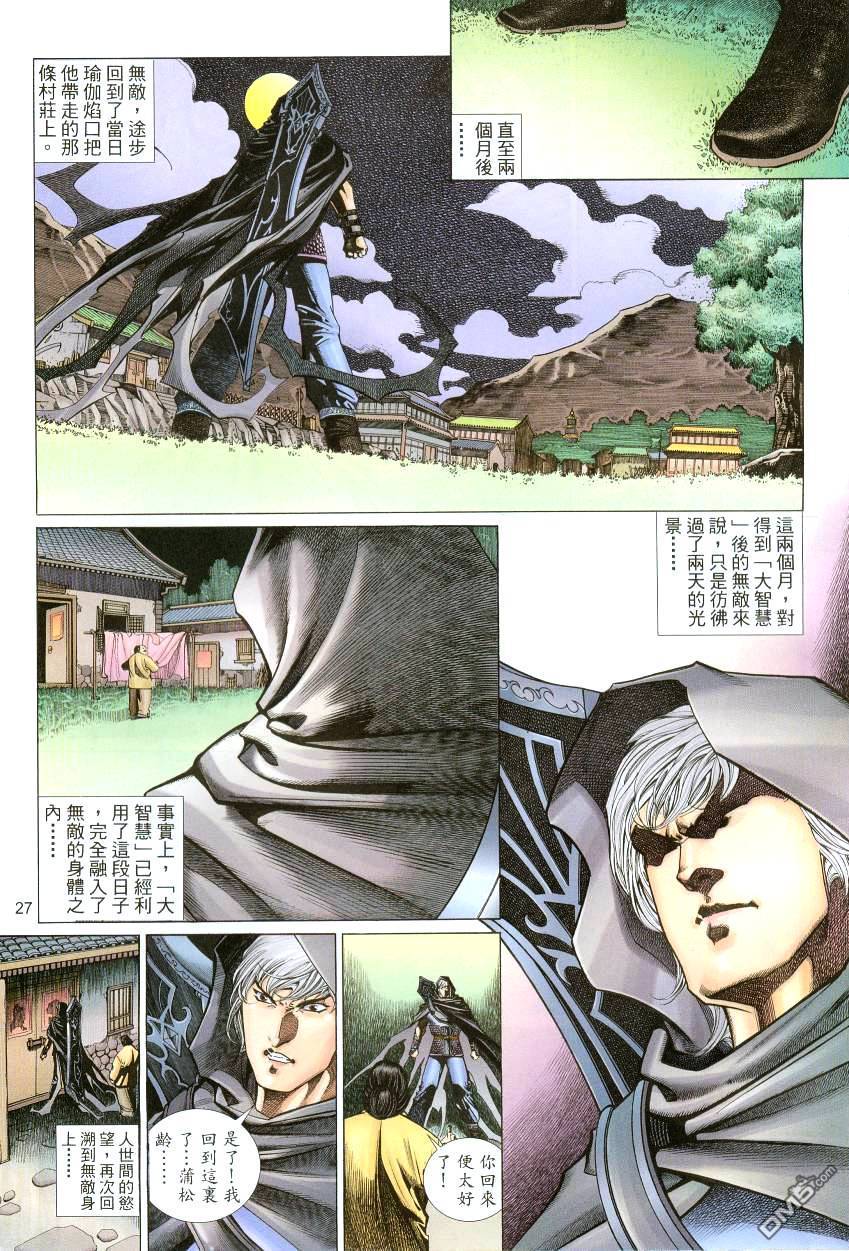第 26 页