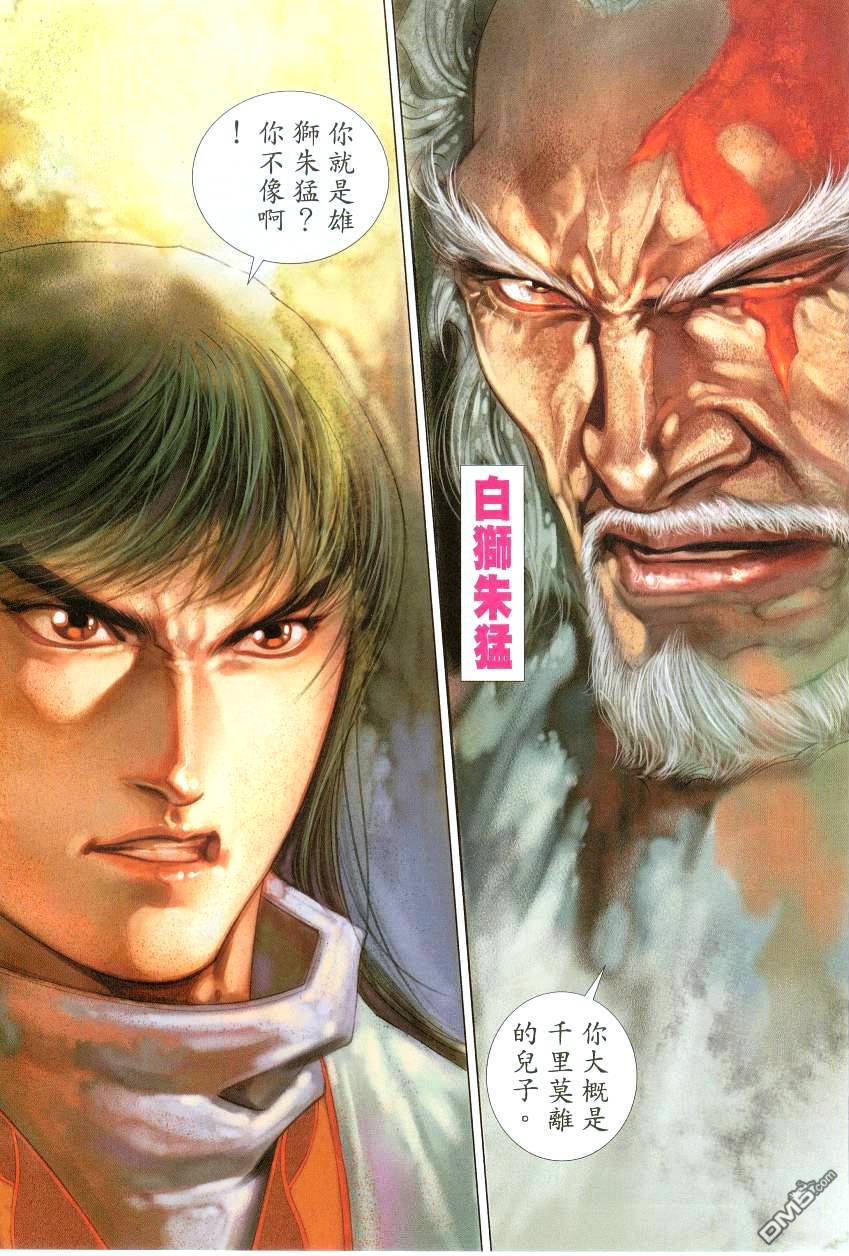 第 31 页
