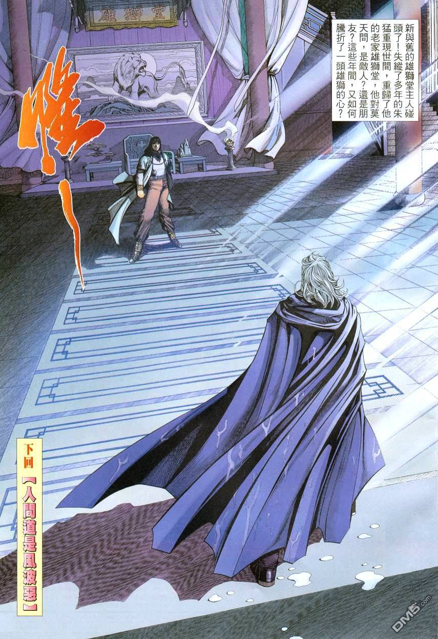 第 32 页