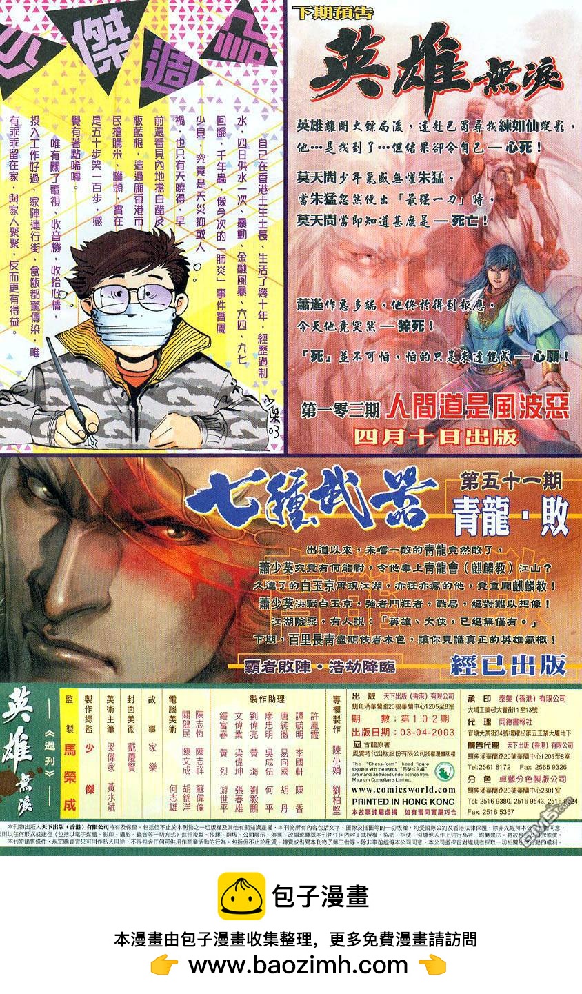 第 33 页